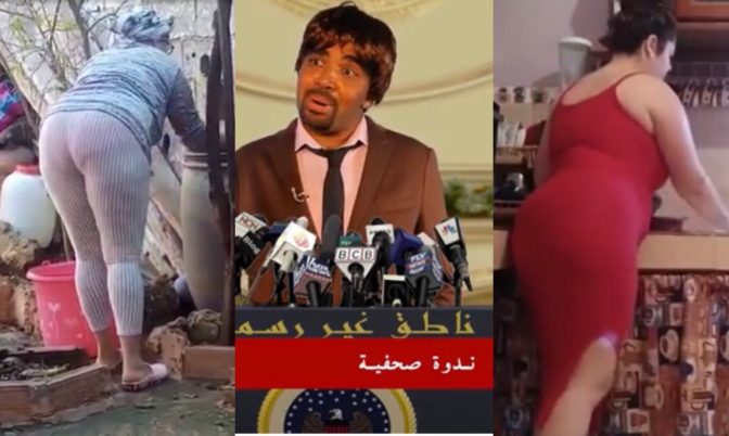 « عطاهم العصير ».. باسو ينتقد صاحبات فيديوهات « روتيني اليومي » بطريقة ساخرة (فيديو)