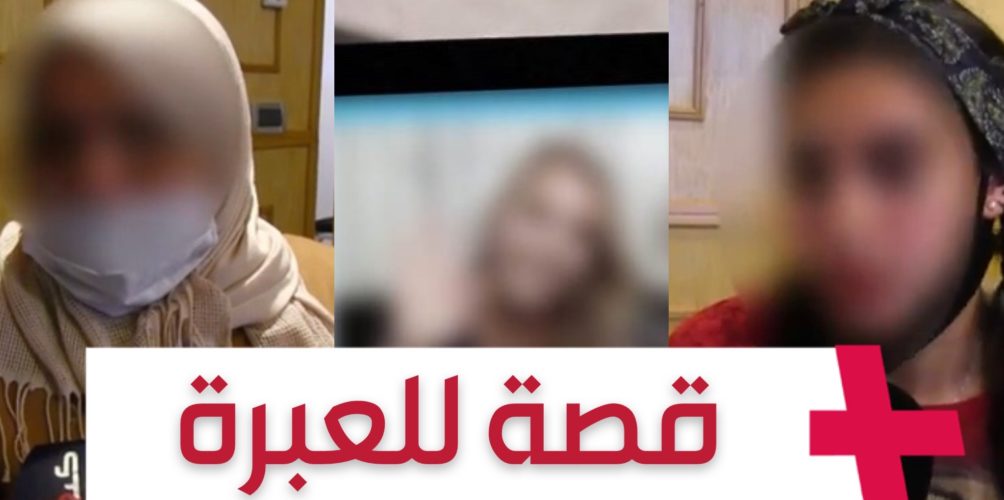 حاولت الانتحار عدة مرات.. قصة مؤثرة لشابة تدمرت حياتها بسبب فيديوهات جنسية (فيديو)