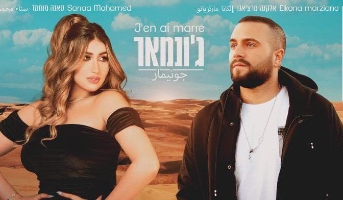 لم يتم اعتقالها في الكويت.. تطورات قضية تهديد الفنانة سناء محمد