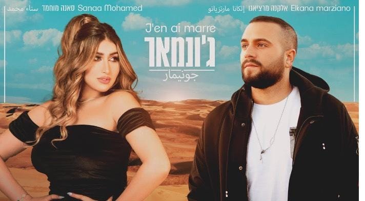 لم يتم اعتقالها في الكويت.. تطورات قضية تهديد الفنانة سناء محمد