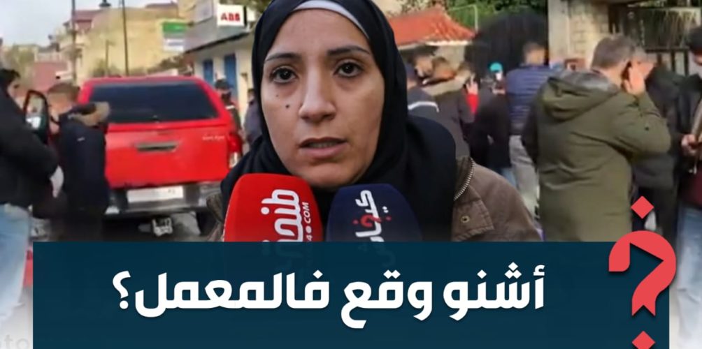 على لسان إحدى الناجيات.. تفاصيل مرعبة عن « فاجعة معمل طنجة » (فيديو)