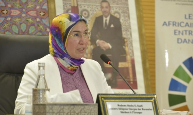 لتحسين الريادة في الأعمال.. نزهة الوفي تؤكد على ضرورة مواكبة النساء الإفريقيات في عدة مجالات