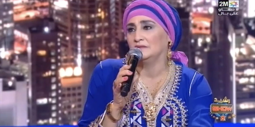 سعاد الوزاني: ما نقدرش نسمح لختي واخا نموت ما نبغيهاش تحضر لجنازتي (فيديو)