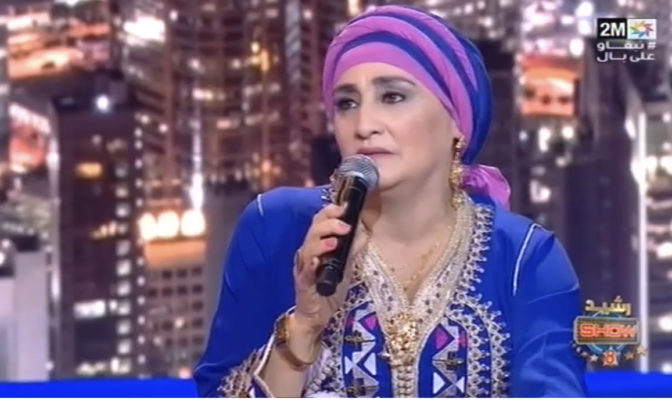 سعاد الوزاني: ما نقدرش نسمح لختي واخا نموت ما نبغيهاش تحضر لجنازتي (فيديو)