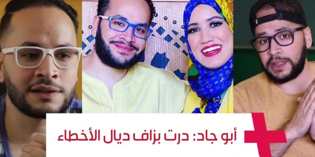 وفاة والده/ الطلاق/ الإشاعات/ الشهرة.. أبو جاد يكشف لأول مرة عن تفاصيل مهمة في حياته (فيديو)