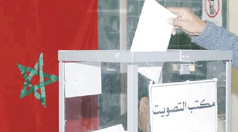 التصويت فالانتخابات/ البرنامج الانتخابي/ شنو باغين يتبدل.. شابات والسياسة