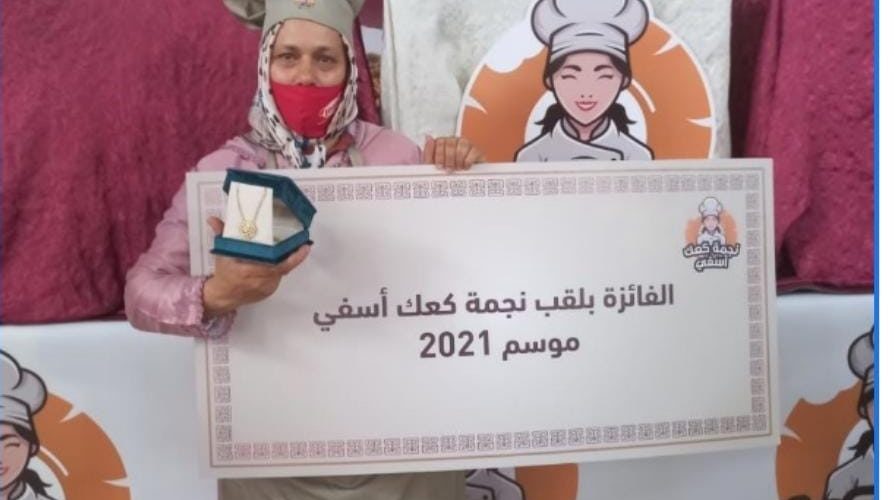بين 20 مشاركة.. ربيعة جموح تفوز بلقب « نجمة آسفي » لصناعة الكعك