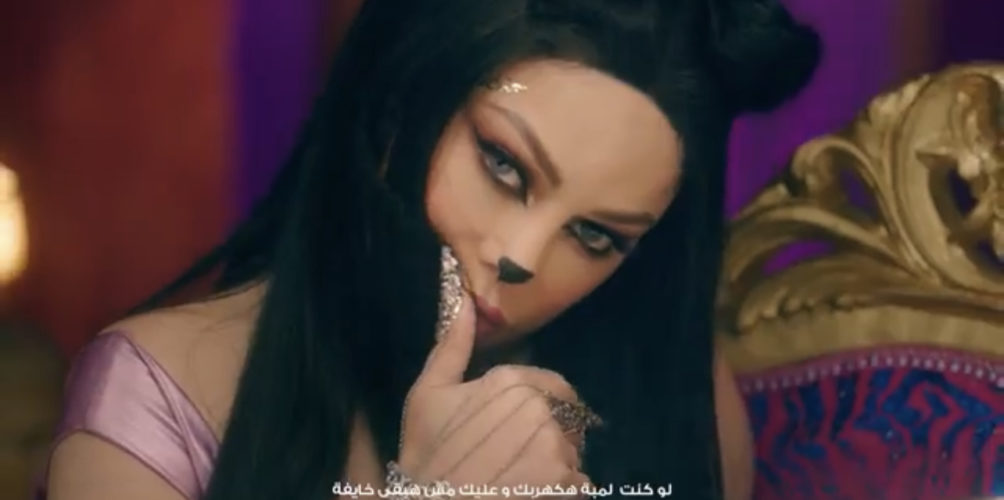 في جديدها الفني.. هيفاء وهبي تغني « الراب » (فيديو)