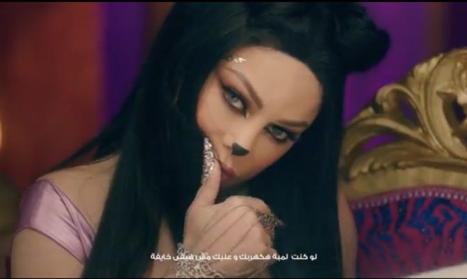 في جديدها الفني.. هيفاء وهبي تغني « الراب » (فيديو)