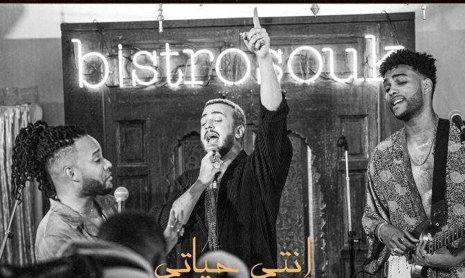 « أنت حياتي »..سعد لمجرد يكشف تاريخ إصدار جديده