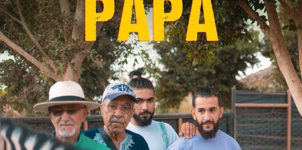 ّ&nbsp;&raquo;بابا&nbsp;&raquo;.. جديد الفنان طوطو والفنان تيوتيو