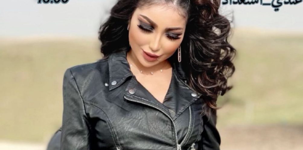 بعد حب مصالح.. دنيا بطمة  تستعد لطرح جديدها