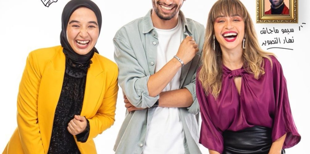 من التمثيل إلى لجنة التحكيم.. أحلام الزعيمي تخوض تجربة جديدة