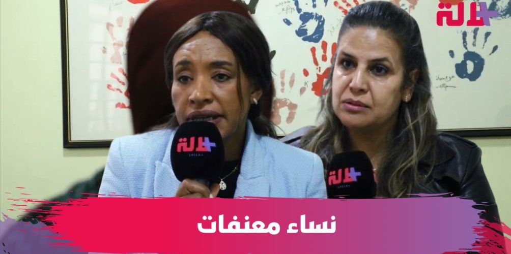 العنف ضد المرأة.. مطالب بتجويد القانون وتوفير الحماية للنساء للمعنفات