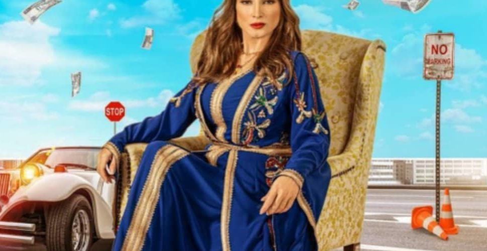 بالقفطان المغربي.. روجينا تروج لمسلسلها الرمضاني