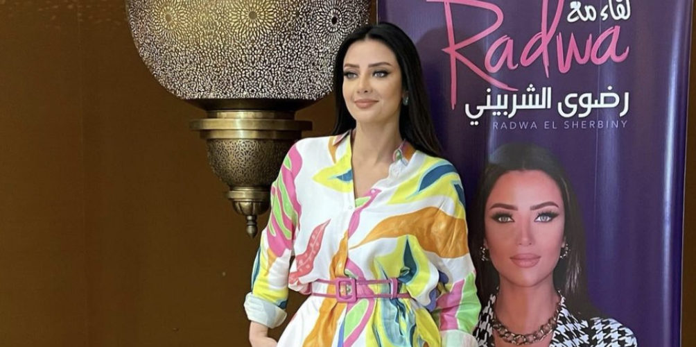بعد تقديمها ندوة في المغرب.. نشطاء على مواقع التواصل الاجتماعي ينتقدون رضوى الشربيني