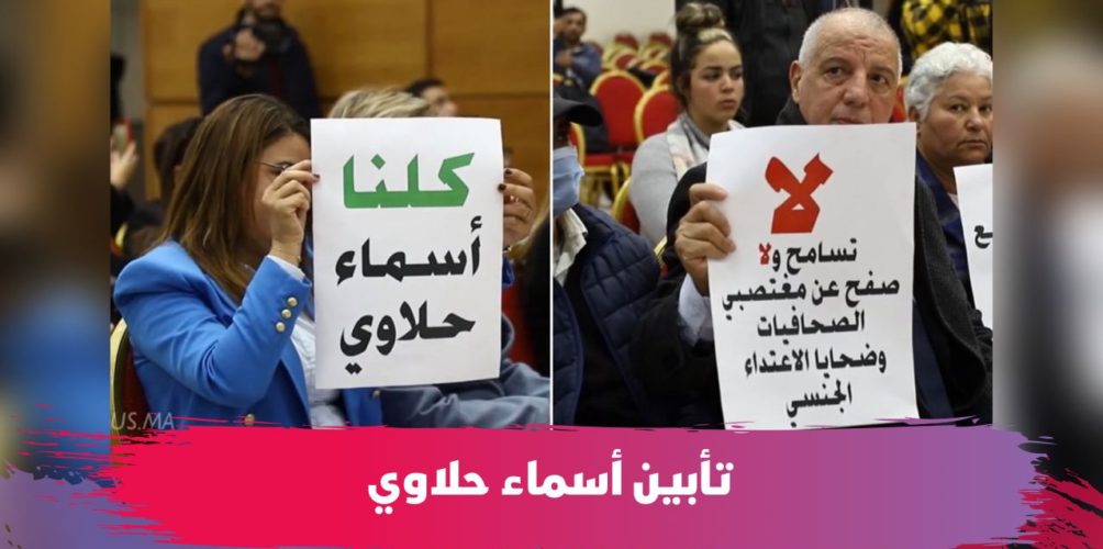 بحضور والدتها وأصدقائها.. لقاء تأبيني للراحلة أسماء حلاوي