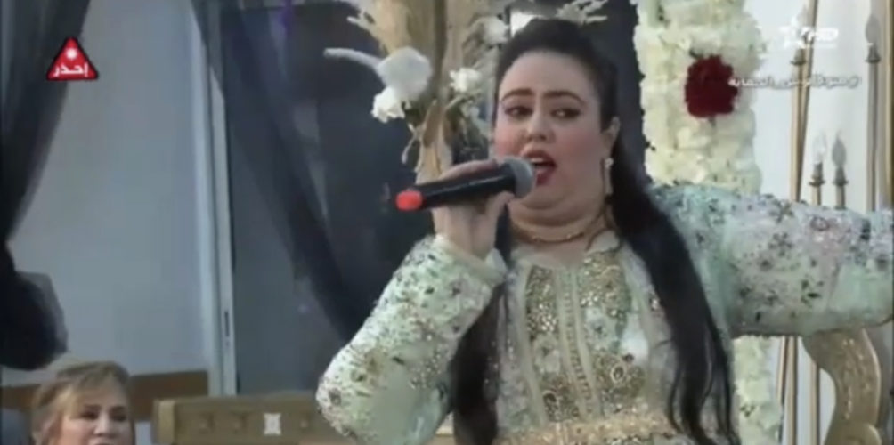 بعد بوطازوت وغيث.. درابيل شيخة في « مداولة »