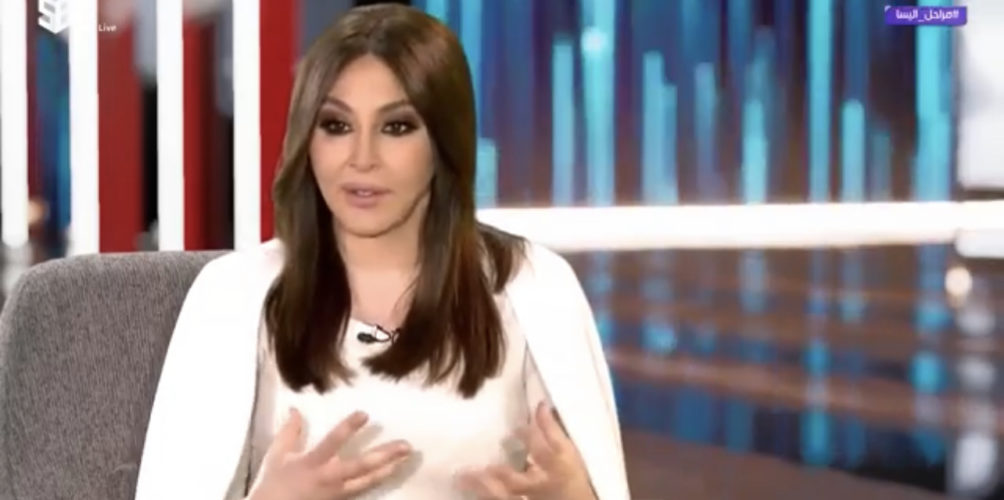 إليسا: شوهت وجهي بالتجميل… وأنا ما عاجبنيش شكلي (فيديو)