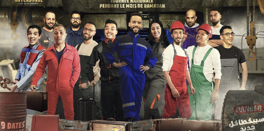 بعد توقف دام عامين.. عرض &laquo;&nbsp;إيموراجي&nbsp;&raquo; يعود من جديد في مجموعة من المدن