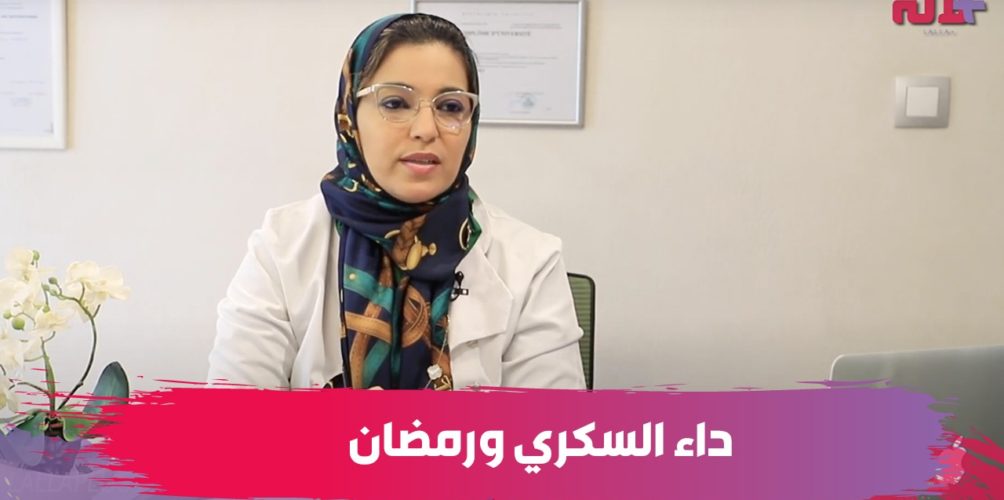 داء السكري .. الدكتورة صابرين الشتيوي توضح النظام الغذائي السليم وطريقة أخذ الأدوية في رمضان