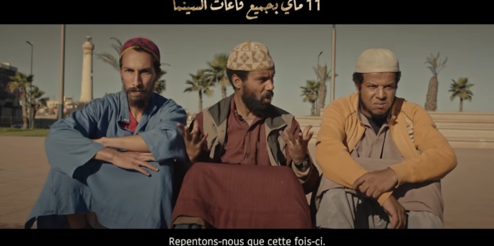 من سينما « ميغاراما » في البيضاء.. وزير الثقافة ومشاهير في العرض ما قبل الأول لفيلم « الإخوان »