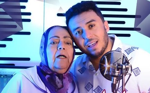 دويو مع والدته.. زكرياء الغافولي يستعد لإطلاق أغنية »يا وليدي ويالحنين »