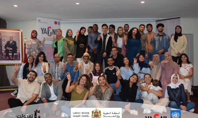 للنهوض بالابتكار على الصعيد الوطني.. 200 شاب وشابة استفادوا من برنامج « يعني »