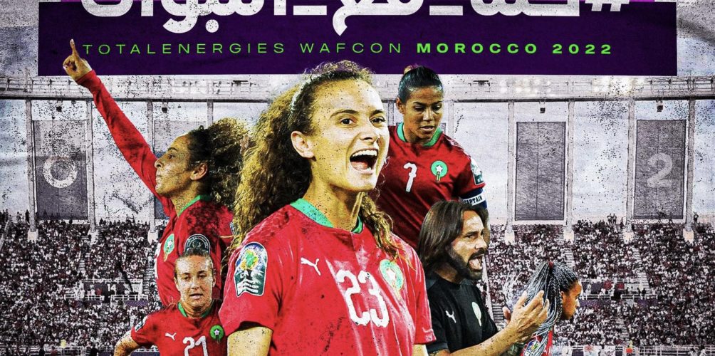 نهائي كأس أمم إفريقيا للسيدات.. وزير الثقافة يدعو إلى مساندة لبؤات الأطلس