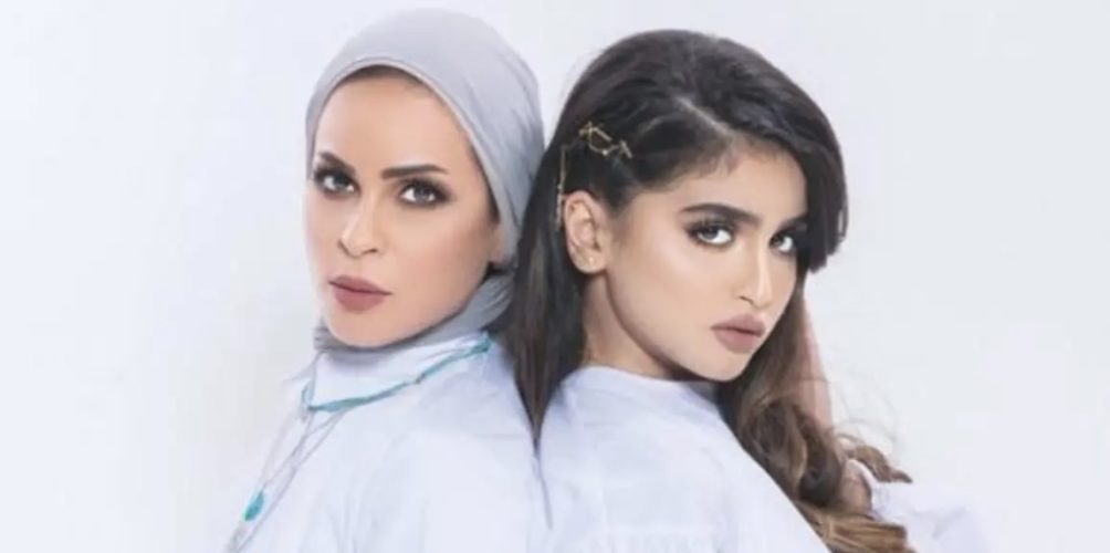 في القضية المرفوعة عليها من طرف ابنتها.. العفو الملكي البحريني يشمل والدة حلا الترك