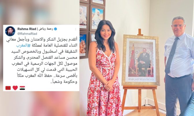 حظيت بتعاون السلطات القنصلية.. الفنانة العراقية رحمة رياض تحصل على « فيزا » المغرب