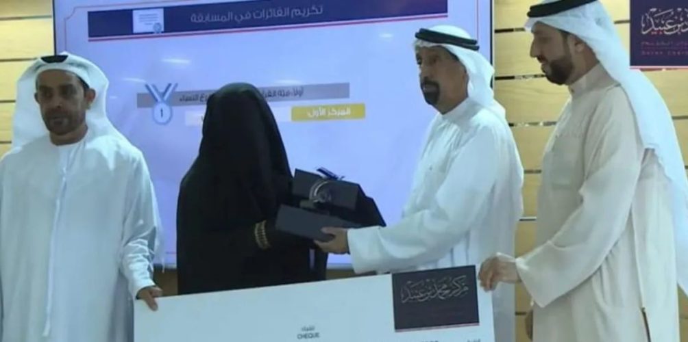 الإمارات.. طالبة مغربية تظفر بالمركز الأول في مسابقة القرآن الكريم