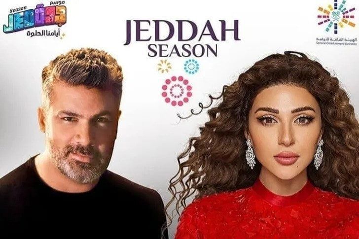 بعد خلافهما الأخير.. ميريام فارس تجر فارس كرم إلى القضاء
