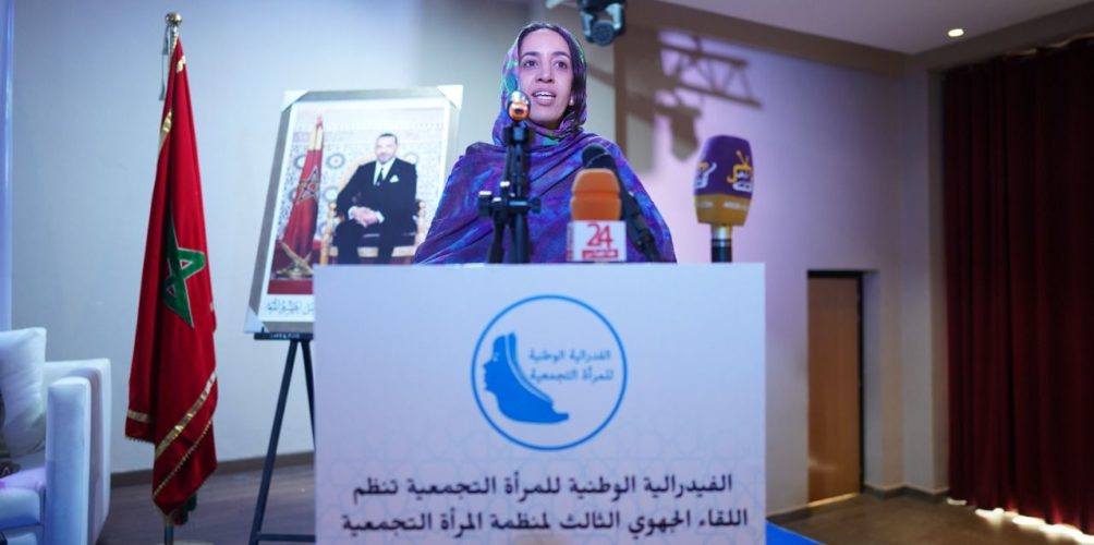 في لقاء جهوي ثالث.. « التجمعيات » يناقشن المناصفة ورهانات تحسين وضعية المرأة