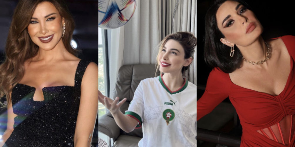 نانسي عجرم وسيرين عبد النور ويارا.. نجمات عربيات يهنئن أسود الأطلس والمغاربة بعد الفوز