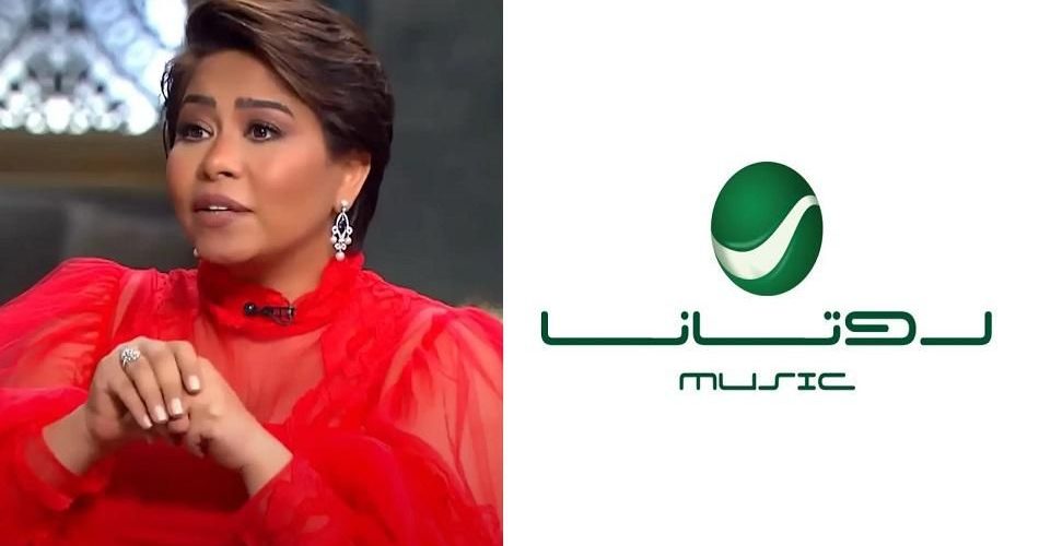الأزمات تتوالى.. شيرين عبد الوهاب مطالبة بدفع 10 مليون جنيه لروتانا