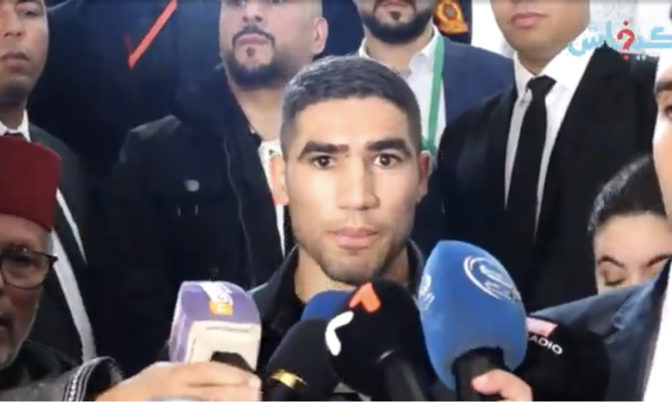 حكيمي عن استقباله في القصر الكبير: هادي مدينة الوالدة ديالي… دوزنا فيها بزاف ديال الأوقات الزوينة مللي كنا صغار (فيديو)