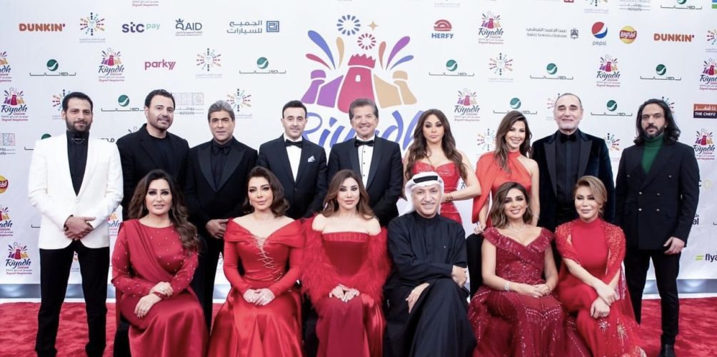 حفلة تاريخية.. أشهر نجوم الغناء يجتمعون في السعودية ليلة رأس السنة