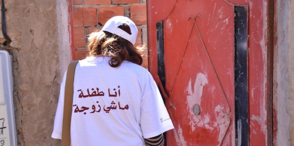 تقرير النيابة العامة: الاستجابة لأزيد من 13 ألف طلب لزواج القاصر في المغرب