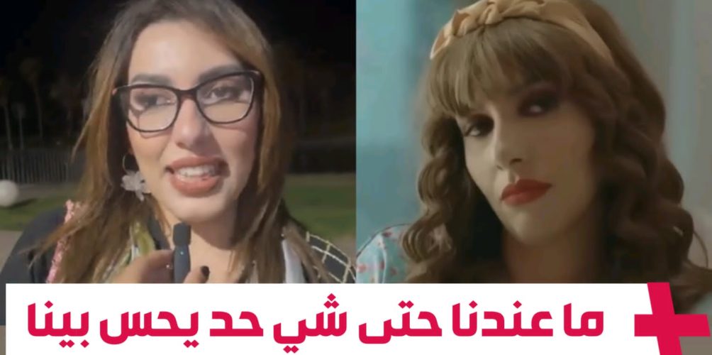 سحر الصديقي: فالتجارب للي كنمرو منها فالحياة كنلقاو راسنا ما عندنا حتى شي حد يحس بينا من غير راسنا! (فيديو)