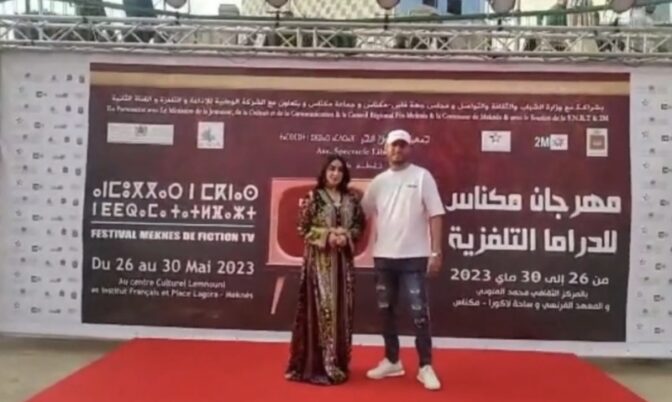 لم توجه لها أي دعوة.. إدارة مهرجان الدراما بمكناس تتبرأ من ندى حاسي بعد ظهورها على السجادة الحمراء