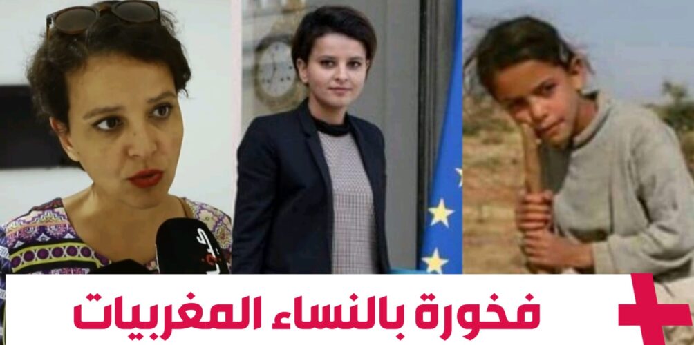 الوزيرة السابقة بلقاسم: خاص البنات ينخرطو فالسياسة… والنساء المغربيات قويات وطموحات وأنا فخورة بيهم (فيديو)