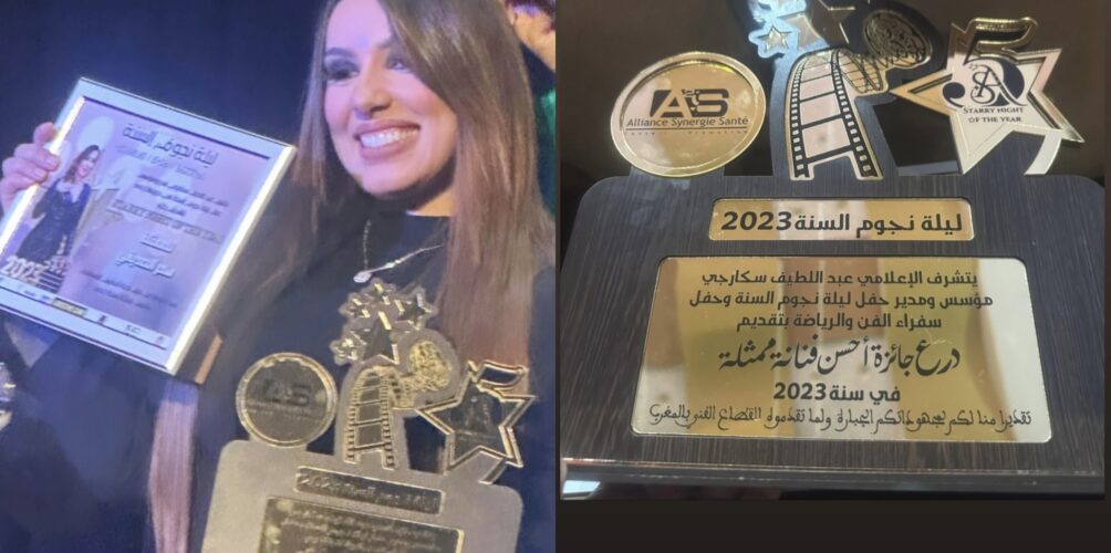 ليلة نجوم السنة.. سحر الصديقي تتوج بجائزة أحسن ممثلة للعام 2023 (صور)